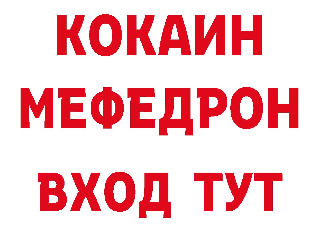 ГАШИШ VHQ рабочий сайт сайты даркнета мега Боготол